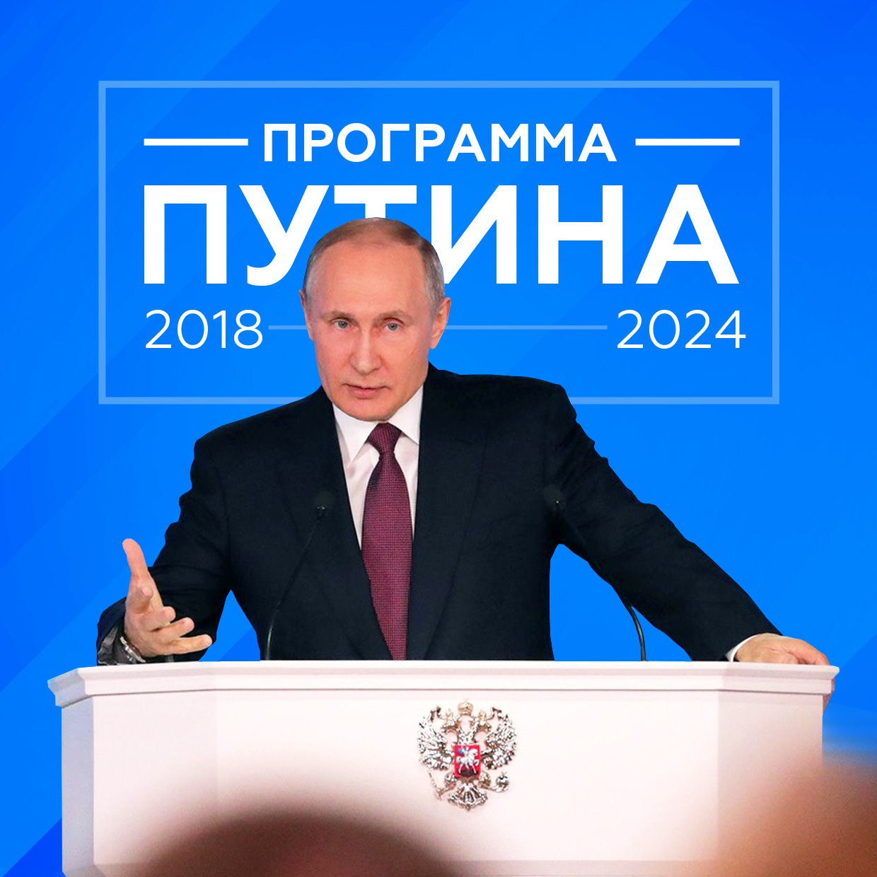 Лучшие русские 2024