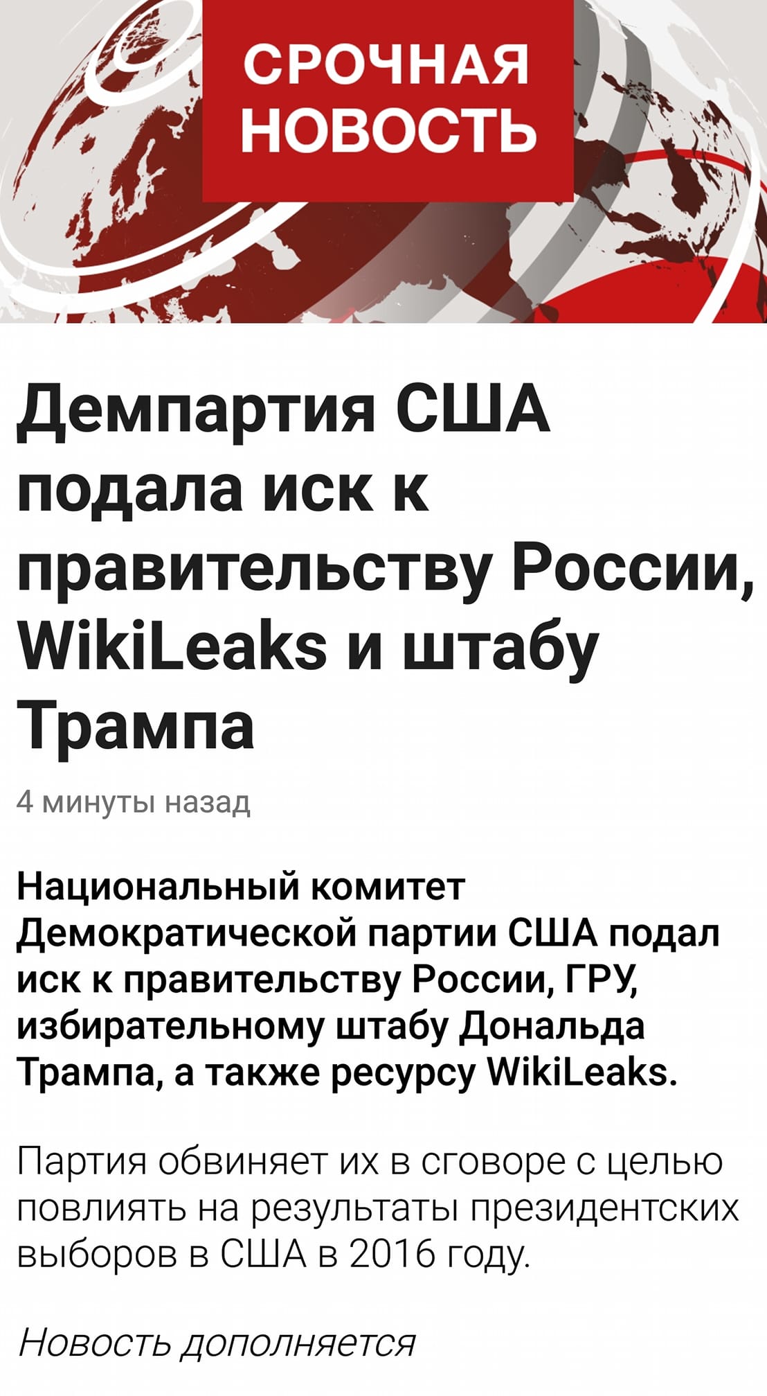 А флаг-то был: Медведева показала потайной триколор на куртках олимпийцев А флаг-то был: Медведева показала потайной триколор на куртках олимпийцев