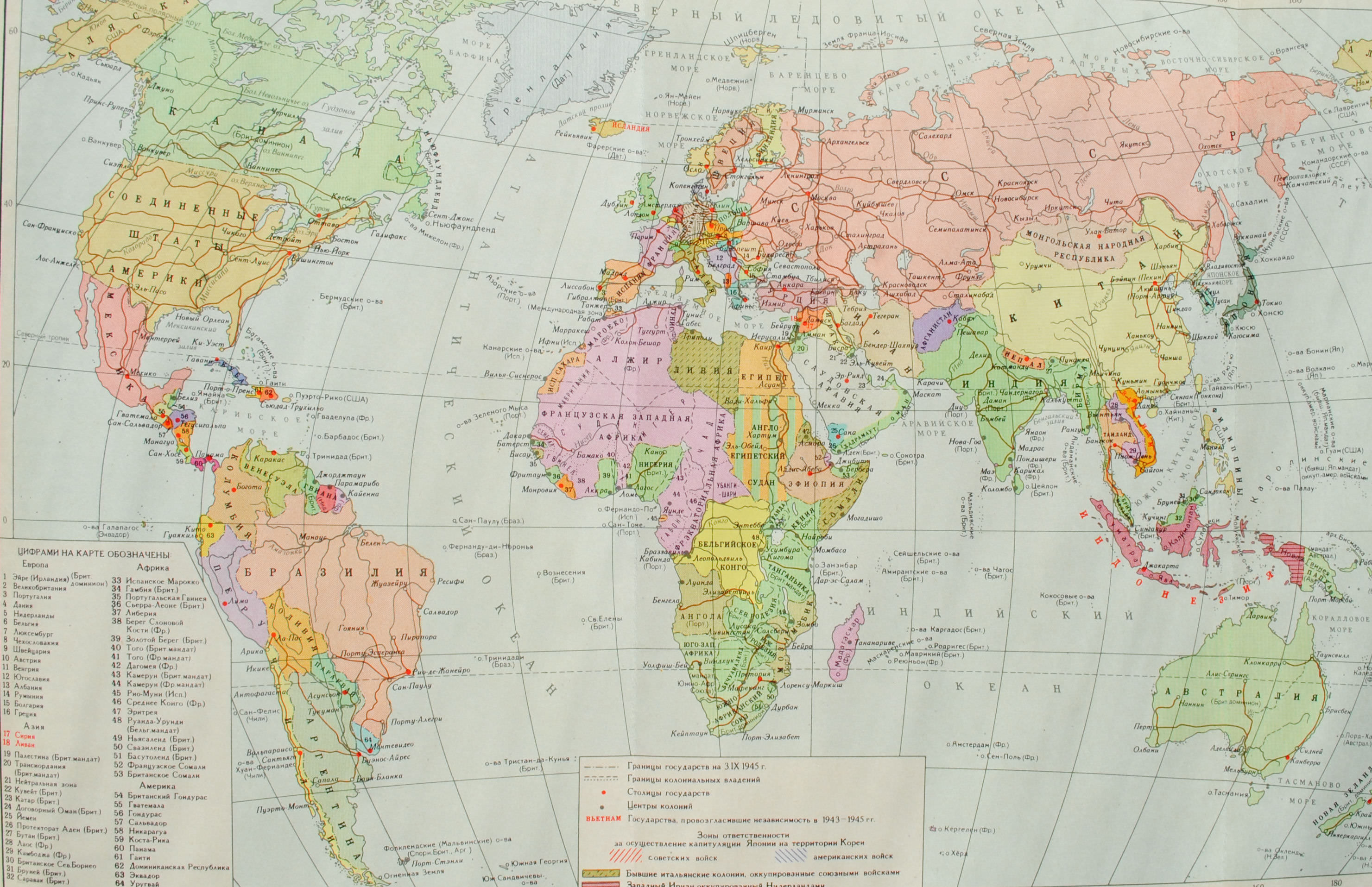 Страны 20 века. Карта мира во второй половине 20 века. Карта мира после второй мировой войны карта мира с 1945 по 1990. Политическая карта колонии 20 века. Политическая карта мира 1945 года.