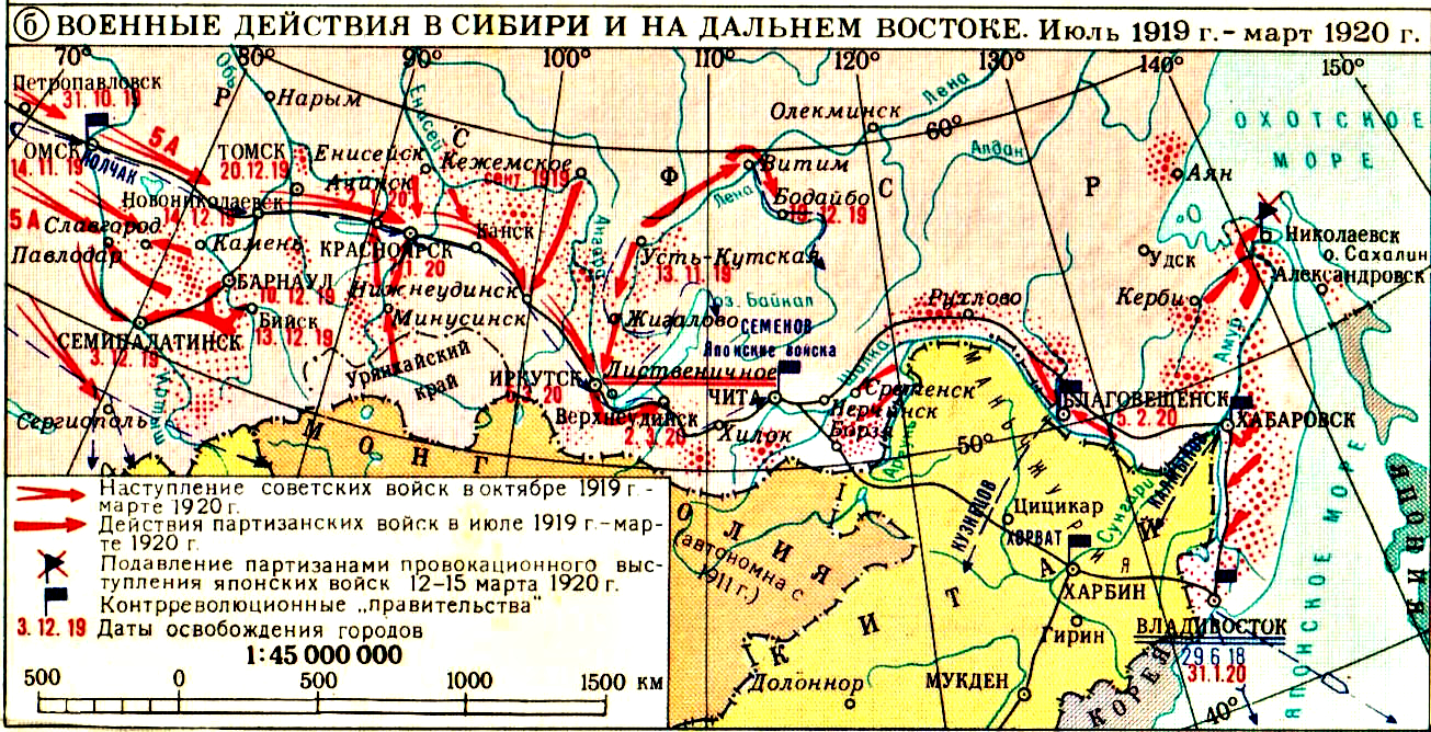 Этапы революции на дальнем востоке. Карта военных действий гражданской войны в России 1917-1922.