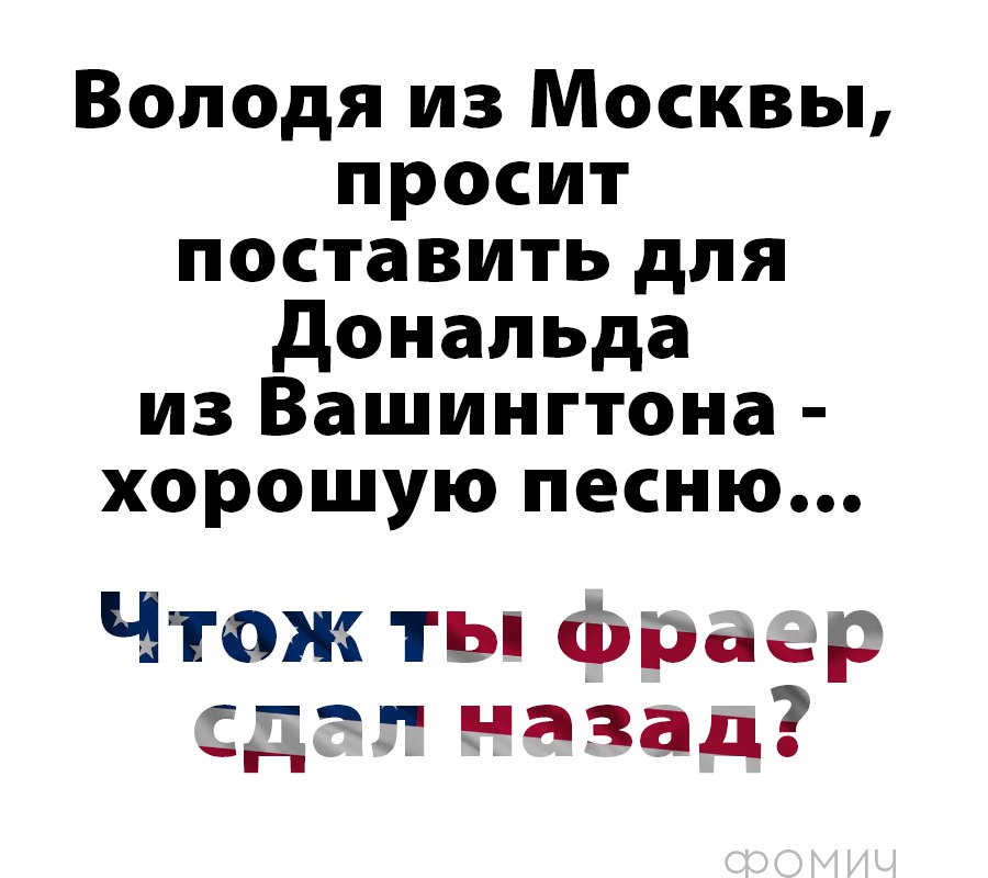 Что ж ты фраер сдал назад картинка