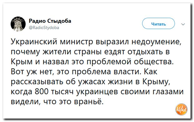 Ври читать