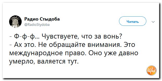 Стыдоба юмор. Стыдоба старославянский юмор. Радио стыдоба. Стыдоба стишок.