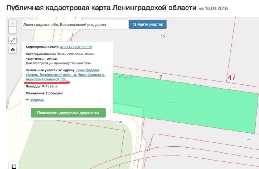 Публичная кадастровая карта санкт петербурга и ленинградской