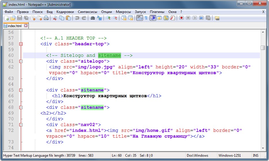 Index html sid. Индекс хтмл. Как создать индекс html. Индексный файл. Html: Index.html.