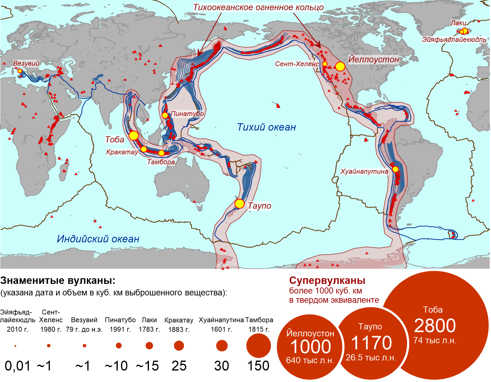 Области вулканов и землетрясений