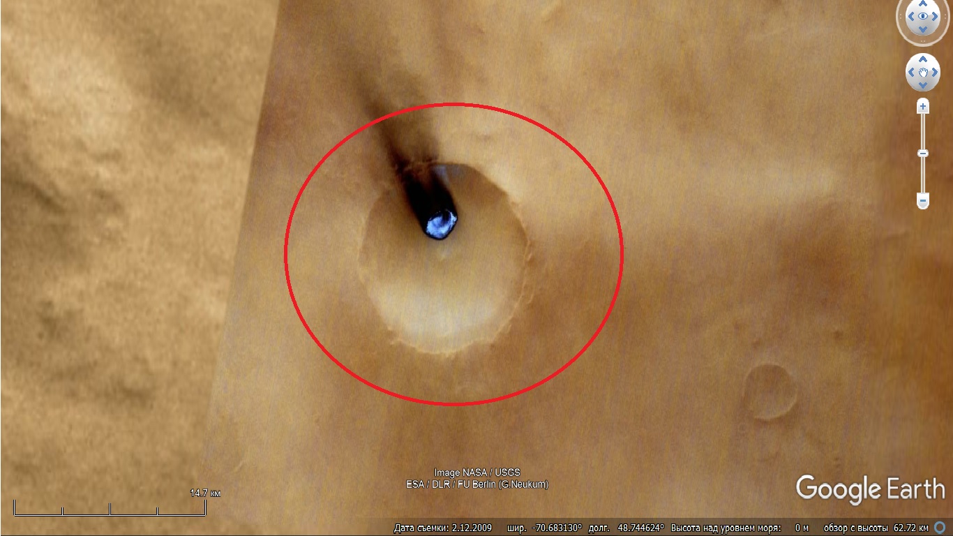 Найдена жидкость на Марсе