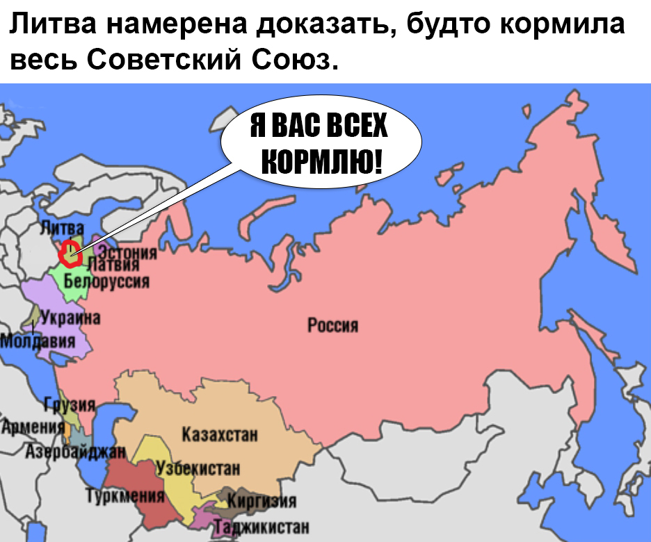 Карта ссср и карта россии в сравнении