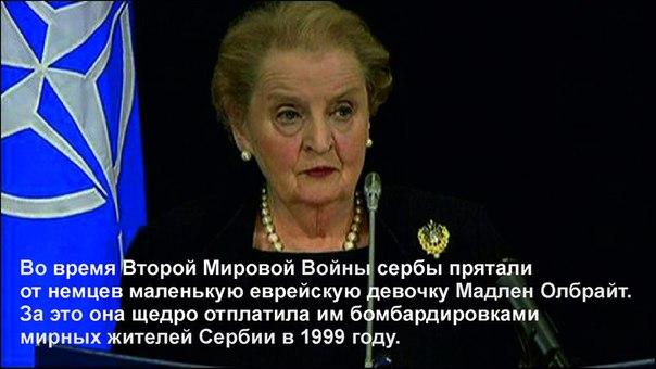 Человечеством правит сатанизм. Шокирующее интервью, которое не было опубликовано 25c2384aa4a9db38410f713eb8e5fe3e%20%283%29