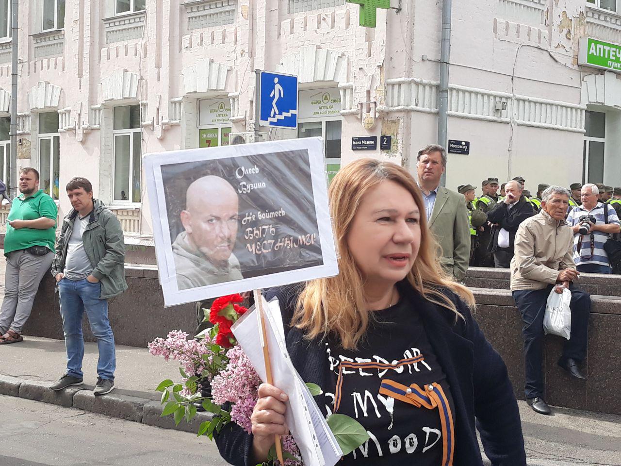 В Киеве задержали правозащитницу Елену Бережную