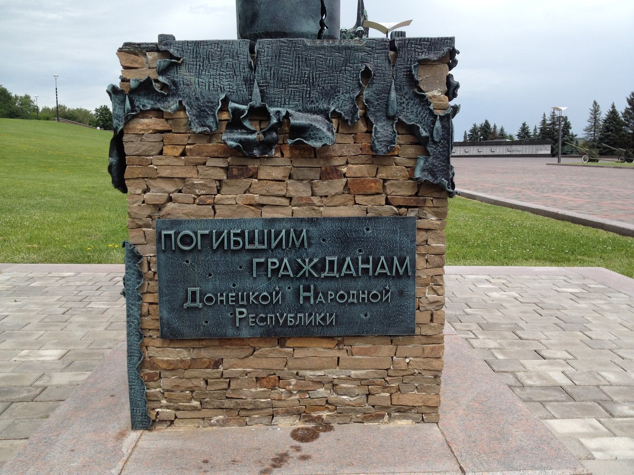 ПОМОГИТЕ. Донбасс в огне Виолетта Крымская рекомендации ПОМОГИТЕ. Донбасс в огне Виолетта Крымская рекомендуем