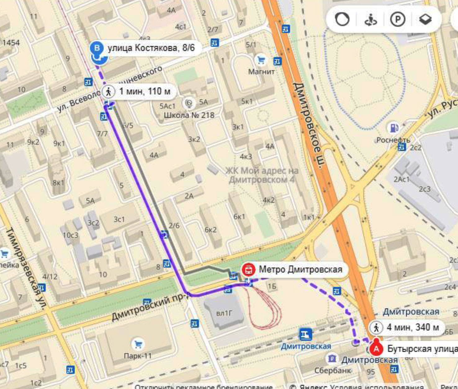 Ближайшее метро ул. Ул. Костякова, д. 6/5. Ул Костякова Москва на карте. Метро Дмитровская улица. Ул Дмитровского Москва метро.