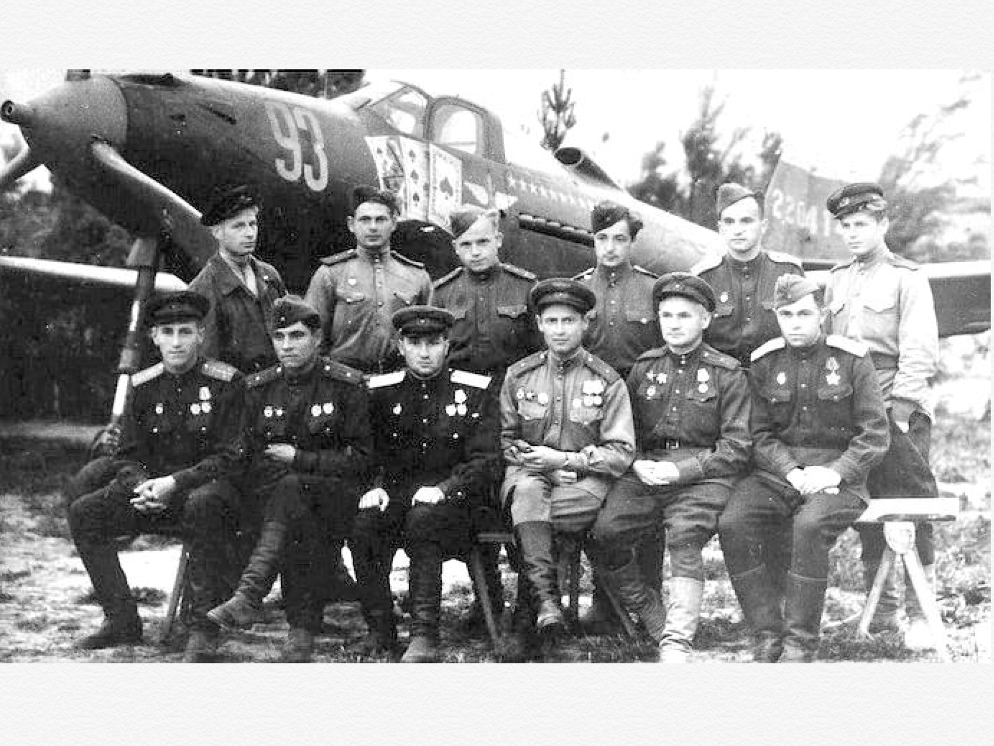 42 Гвардейский истребительный авиационный полк