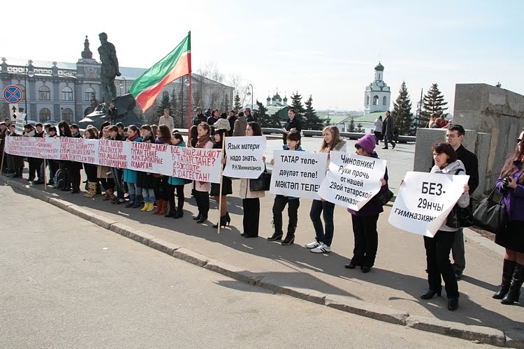 Митинг татар. Лозунги на митингах. Татары митинг. Митинги в Татарстане. Против татар.