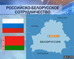 Белоруссия между россией и. Экономическое сотрудничество России и Белоруссии. Экономическое взаимодействие России и Белоруссии. Взаимоотношения между Россией и Белоруссией. Исторические связи России и Белоруссии.