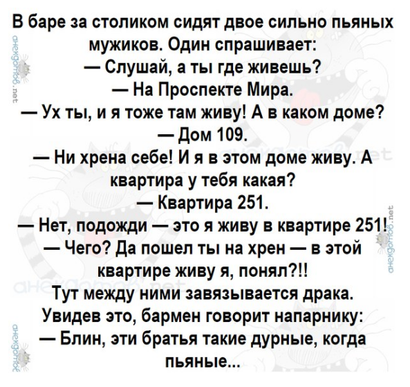 Только сел поесть нормально как она зовет до спальни