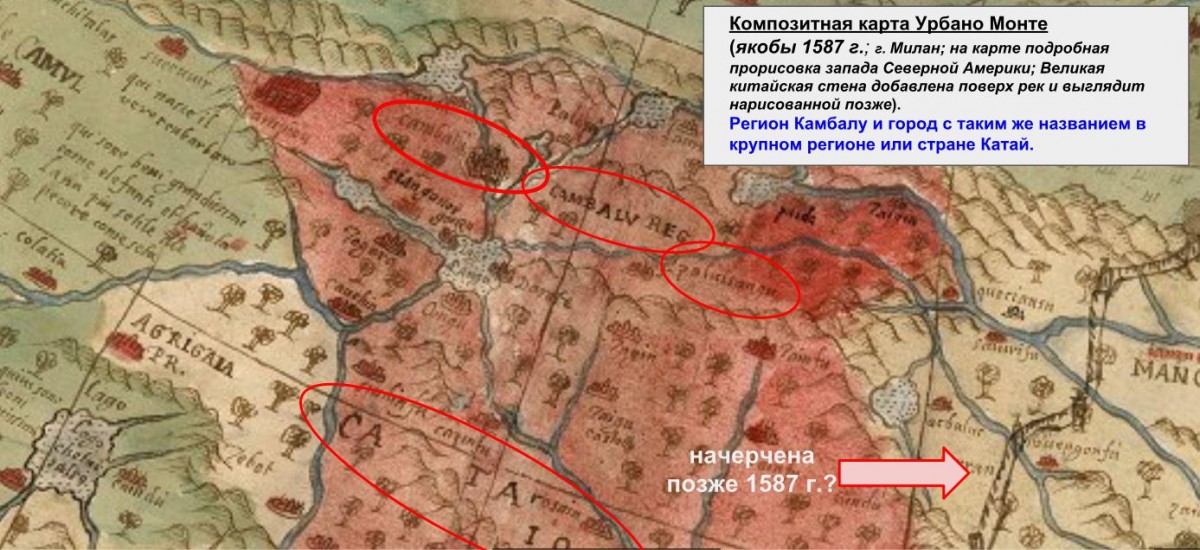 Карта монте урбано в большом разрешении