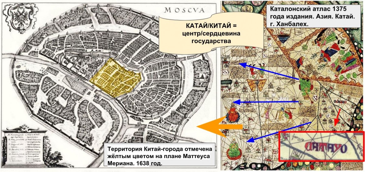 Каталонская карта мира 1375 года в хорошем качестве