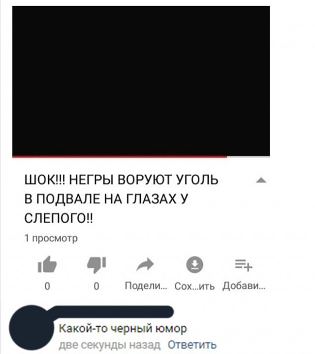 Негры ночью грузят уголь картина