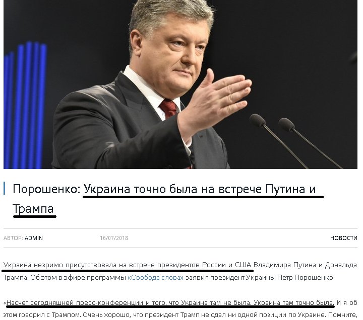 Насчет сегодняшнего. Свобода слова в США И России. Порошенко Вальцман настоящая фамилия.