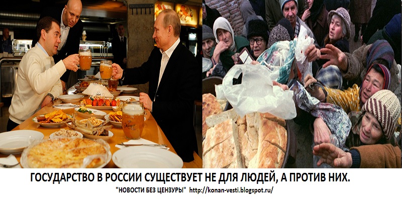 Организация ешь российское