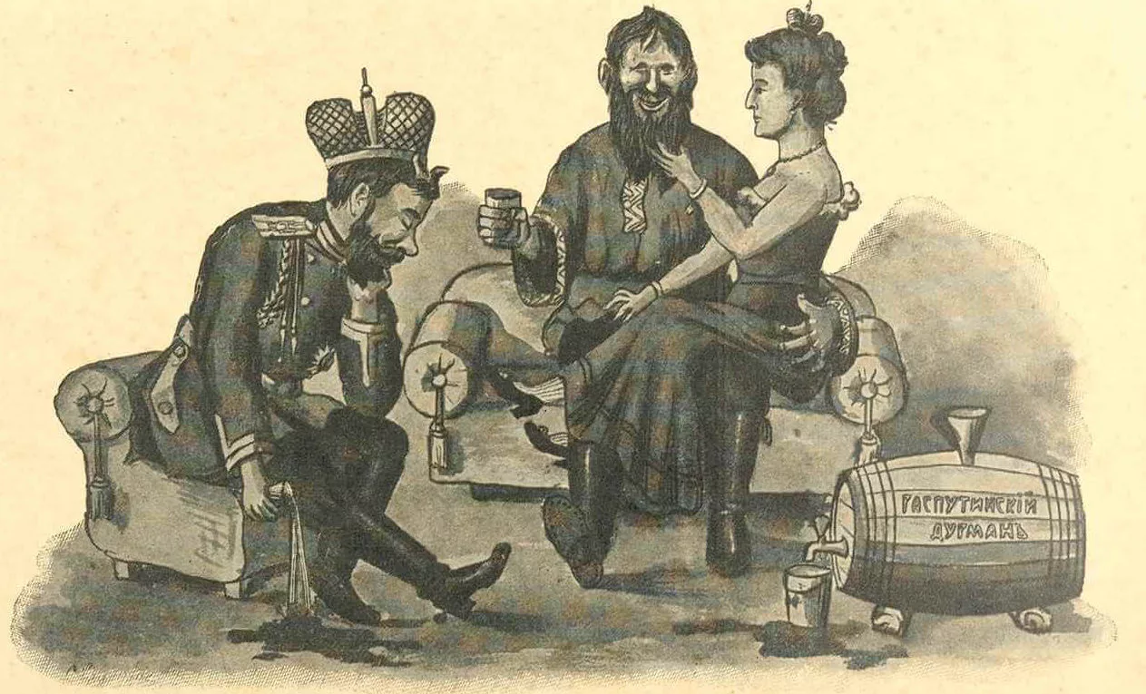 Карикатуры на Распутина и царскую семью