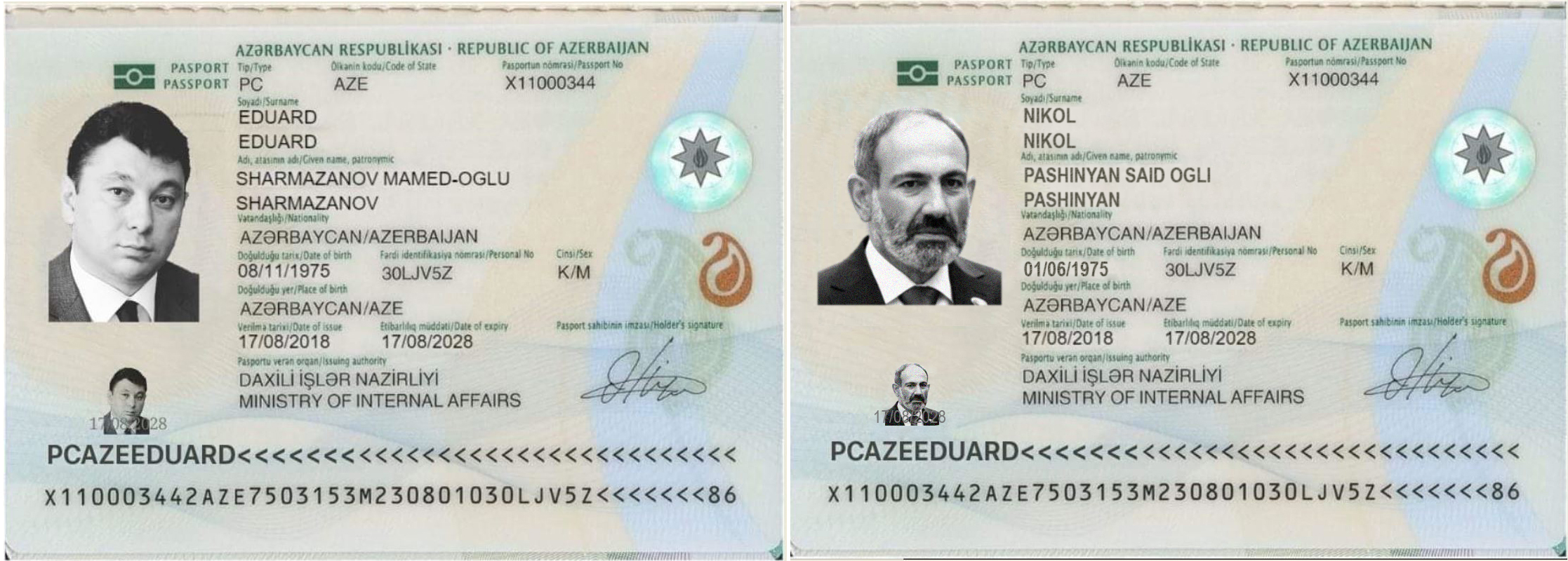 паспорт армении требования