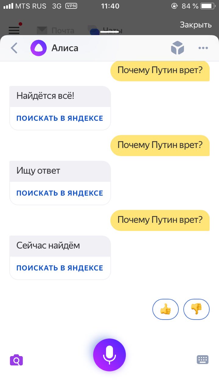 Голосовой помощник поговорить без скачивания. Алиса голосовой помощник Алиса Алиса. Голосовой помощник Яндекс. Алиса Яндекс помощник. Яндекс Алиса голосовой.