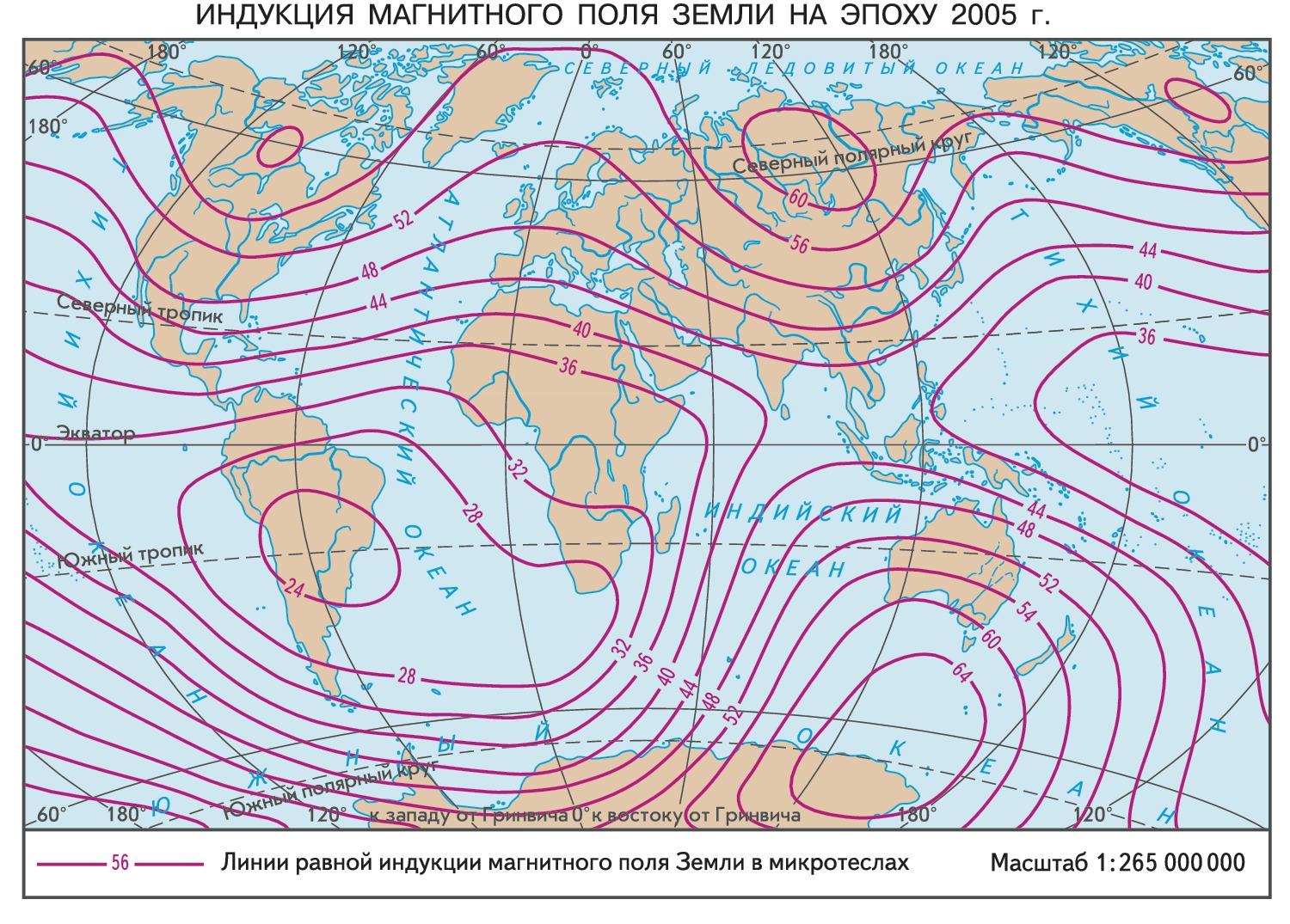 Карта величина. Карта магнитного поля земли. Карта напряженности магнитного поля земли. Интенсивность магнитного поля земли карта. Карта индукции магнитного поля земли.
