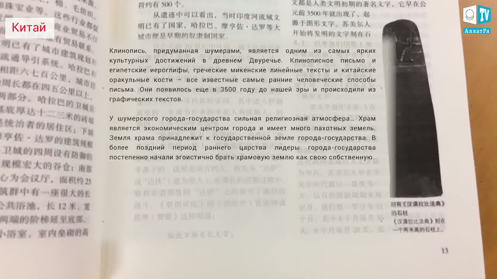 Мужской свитер Sir Lancelot Мужской свитер Sir Lancelot