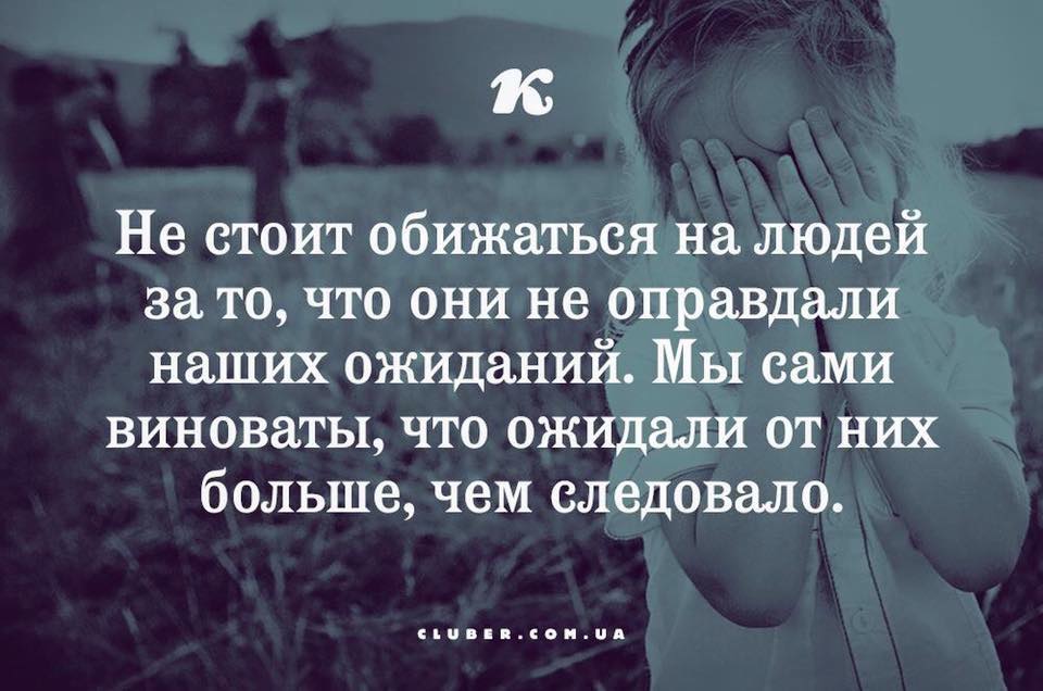 Картинки не стоит обижаться