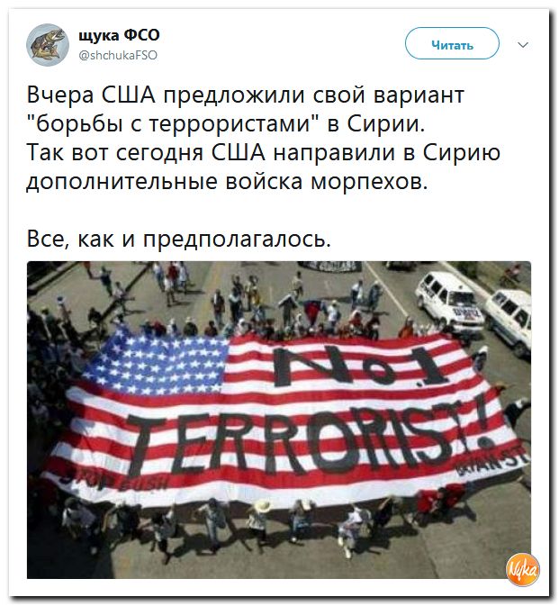 Stop us перевод. Трамп террорист. USA Terror. USA terrorist number 1. Хештеги война Украина.