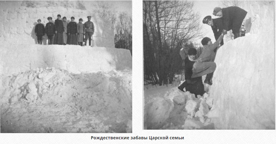 Николай 2 Новый Год