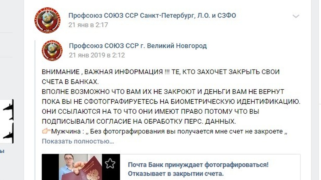 Пользуясь слабостью правительства и своей популярностью