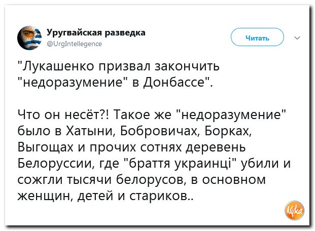 Это было недоразумение ой извиняюсь прошу. Недоразумение. Что такое недоразумение простыми словами.