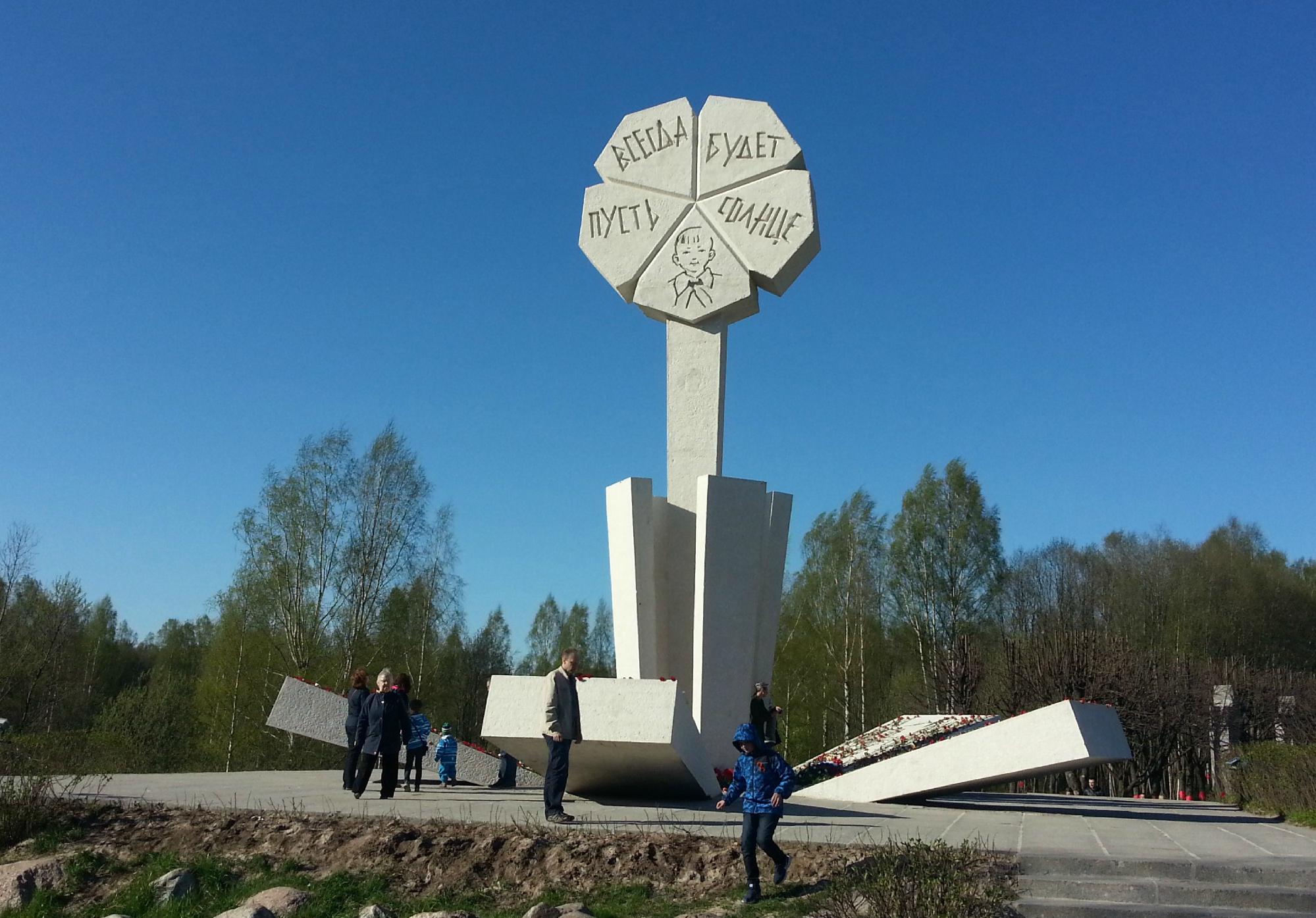 Памятник цветок жизни ленинград блокада. Всеволожск мемориал цветок жизни. Памятник цветок жизни Всеволожск. Цветок жизни Всеволожский район. Памятник цветок жизни Всеволожск дорога жизни.