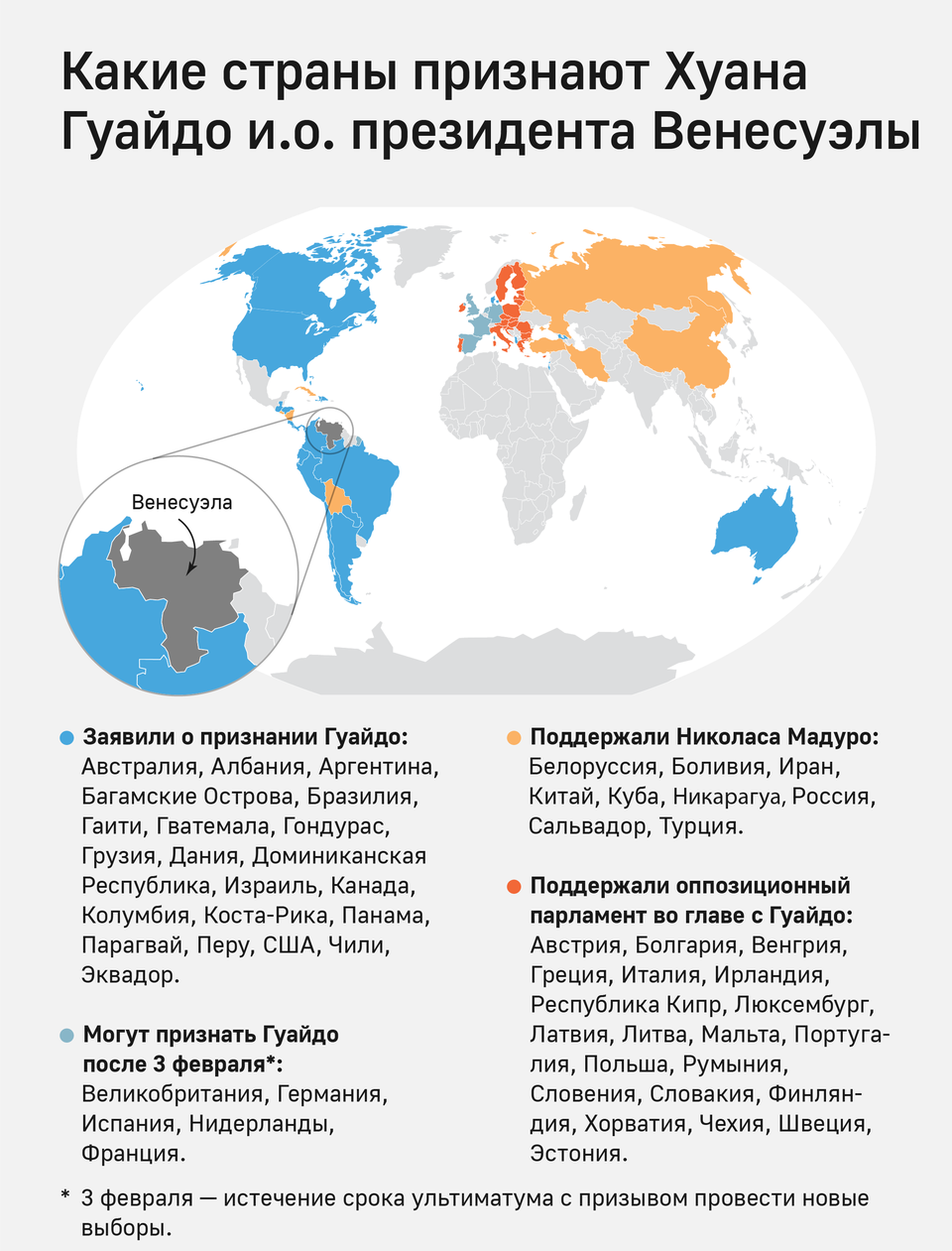 Страны поддерживающие россию крокус. Какие страны поддержива.