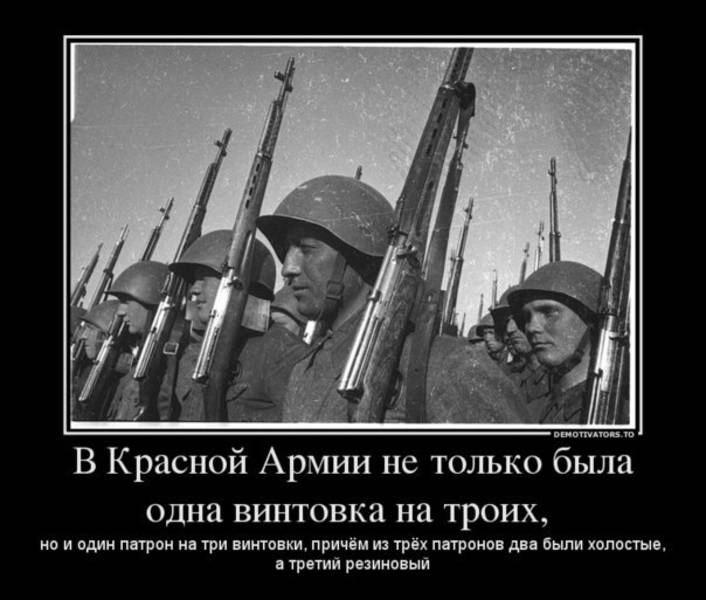 Ни п. Демотиваторы красная армия. Мемы про красную армию. Красная армия приколы. Демотиваторы про советскую армию.