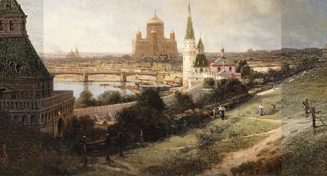 Москва 1800 год. Але виза ФРОВ Московского Кремля. Алевизов ров Московского Кремля.