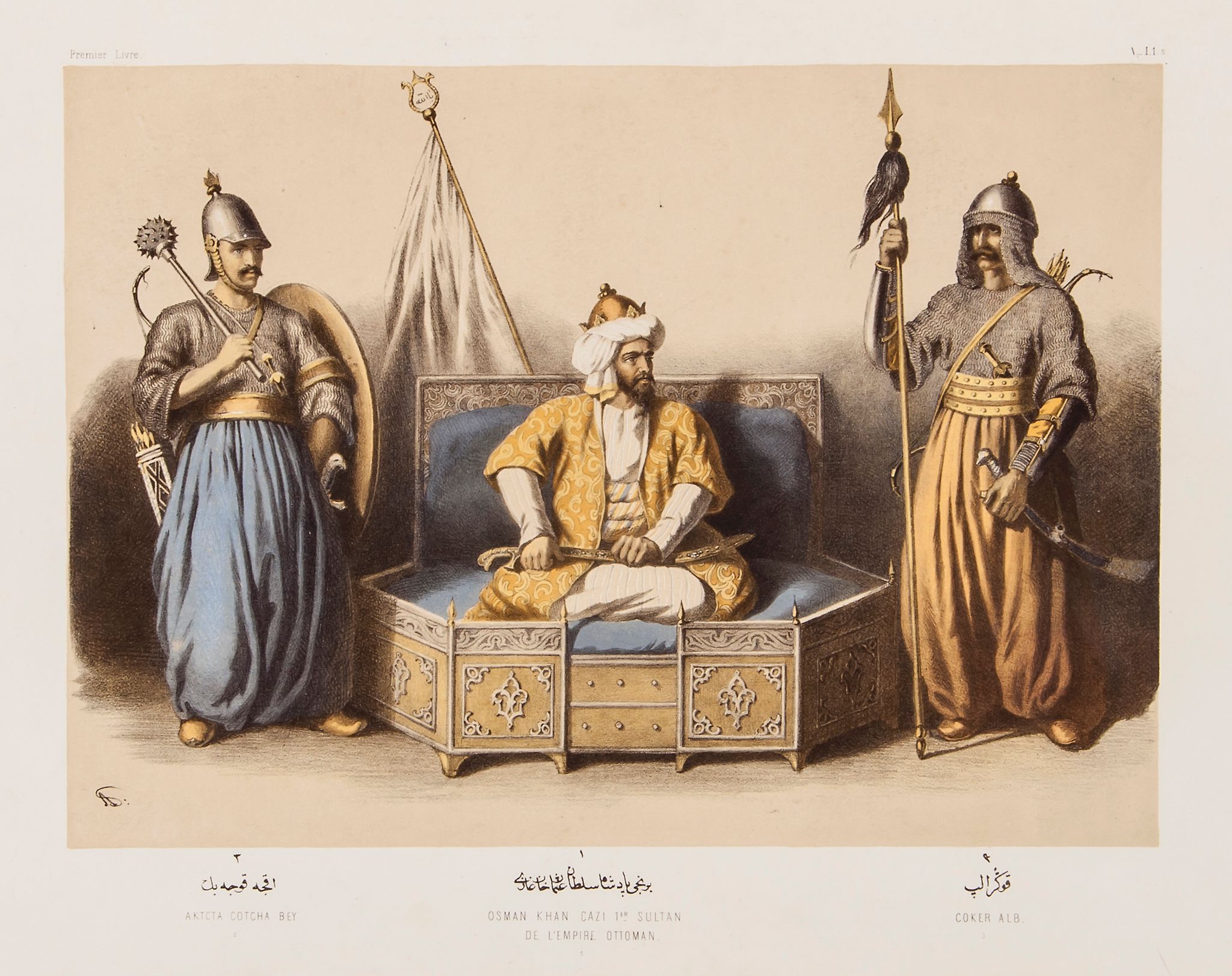 Какая была политика османской империи. Османская Империя 16 век. Османская Империя 17 век. Турецкий халифат Османская Империя. Эмиры и Паши в Османской империи.