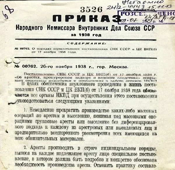 Разработка какого проекта велась по распоряжению и в сталина в 1946 1947 годы