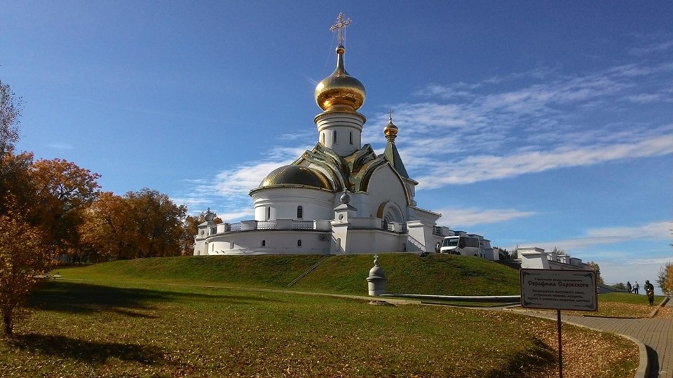 Православный храм список