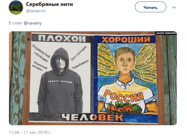 Приступ самовлюбленности, алчности и мерч Навального – на что блогер разводит хомяков