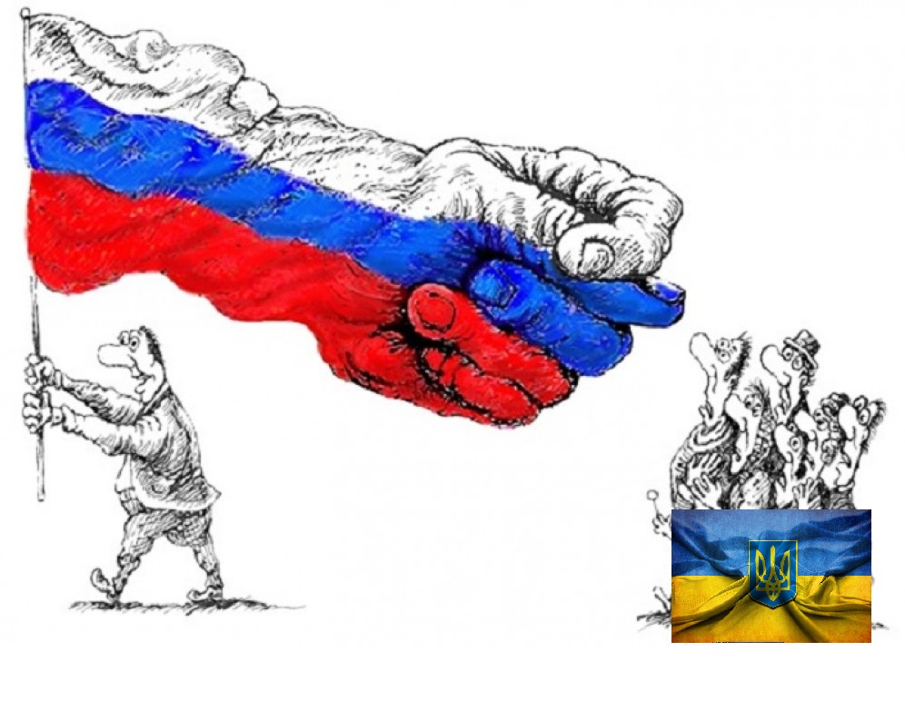 Украина - это Россия!