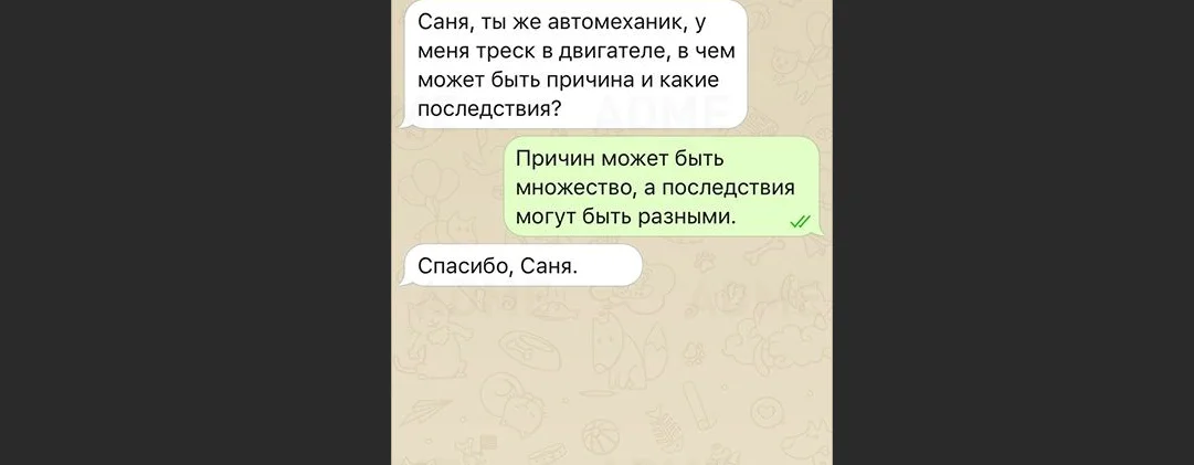 Fin ok смс