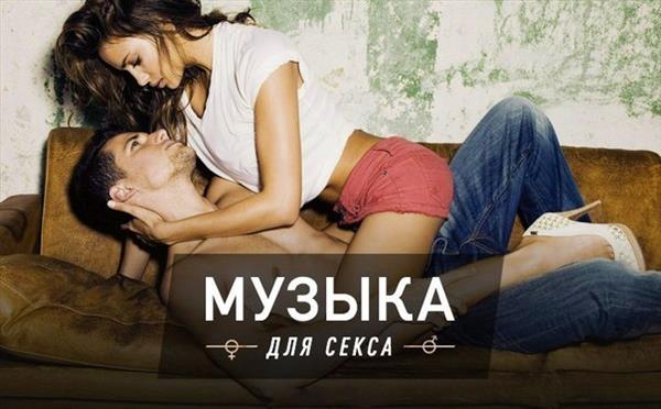 Zvuk.com: Слушать песни и музыку бесплатно