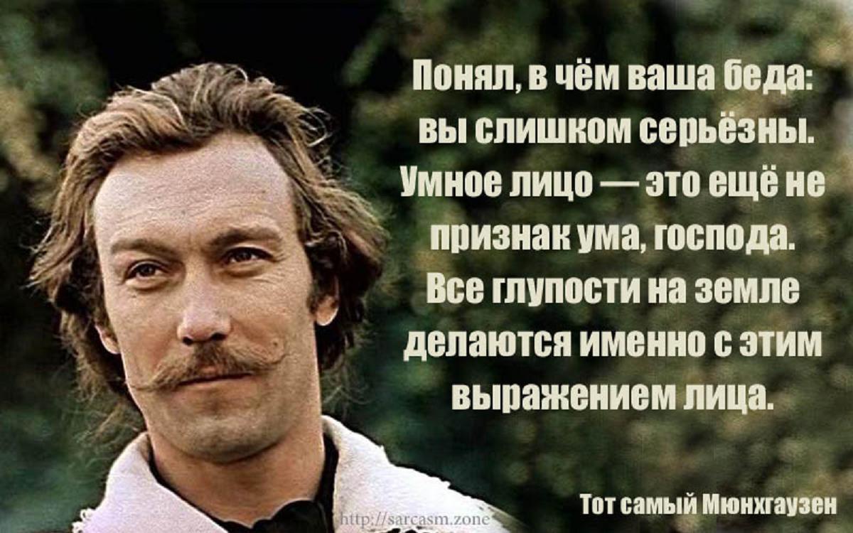 Вы слишком многого хотите. Я понял в чем ваша беда вы слишком серьезны.