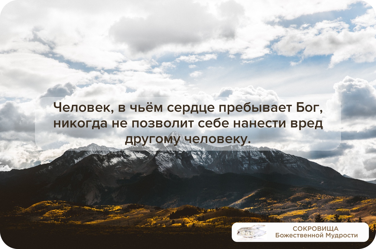 Бог есть любовь и пребывающий. Все пребывает в боге. Бог есть любовь и пребывающий. Все пребывает в боге. Все пребывает в боге.