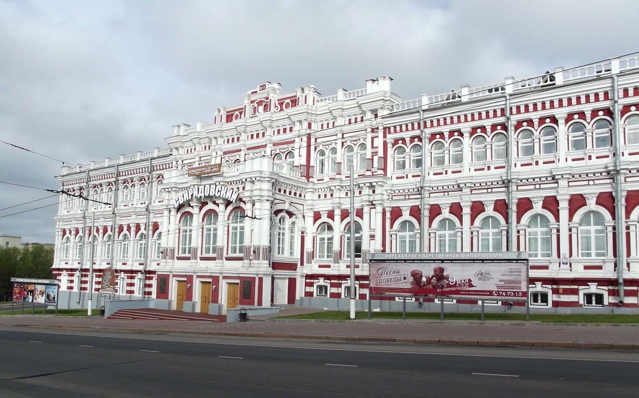 Свиридовский. Концертный зал Свиридовский Курск. Филармония на Сонина Курск. Зал Свиридовский Курск. Филармония Курск зал Свиридовский.