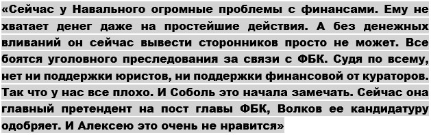 Текст громадные ели поднимались высоко